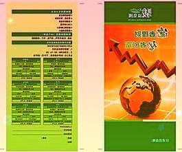 国家统计局：2023年12月各线城市商品住宅销售价格环比下降