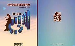 七一二6037122021年年报及2022年一季报点评：盈利能力保持高位