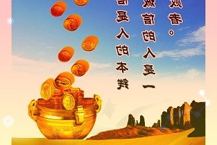 上海银保监局：核准董松芳新华保险省级分公司总经理的任职资格