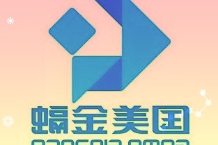 湖南领湃达志科技股份有限公司关于向特定对象发行股票申请获得深圳证券交易所